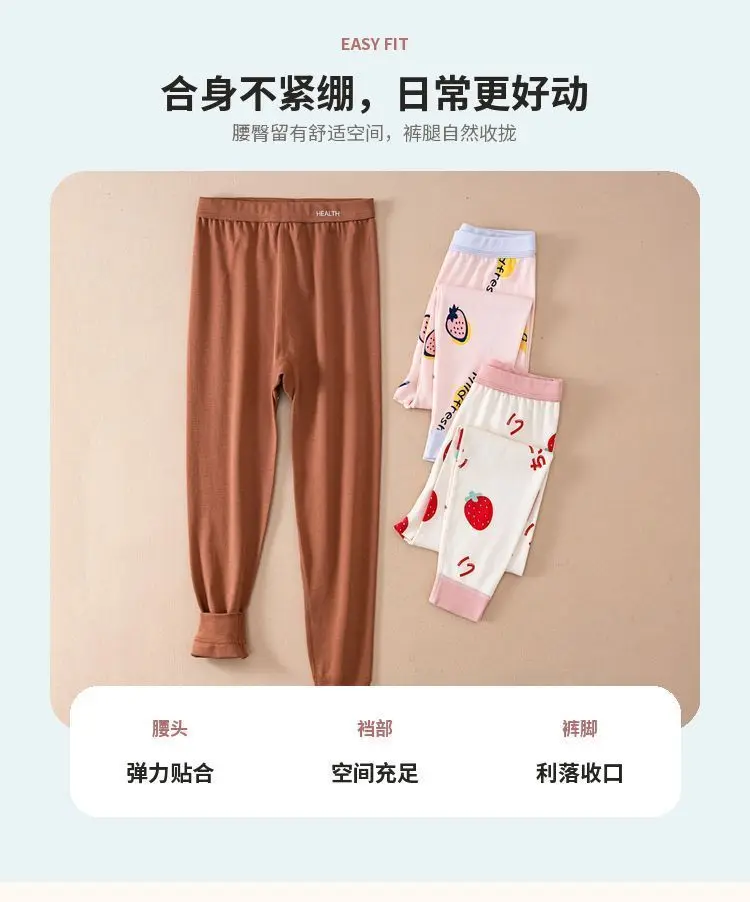 Kinder-Langunterhosen aus reiner Baumwolle, dünne Unterhosen für ältere Jungen, Frühlings- und Herbst-Baumwoll-Thermo-Pyjama, Winterhosen für Mädchen – Detail 3
