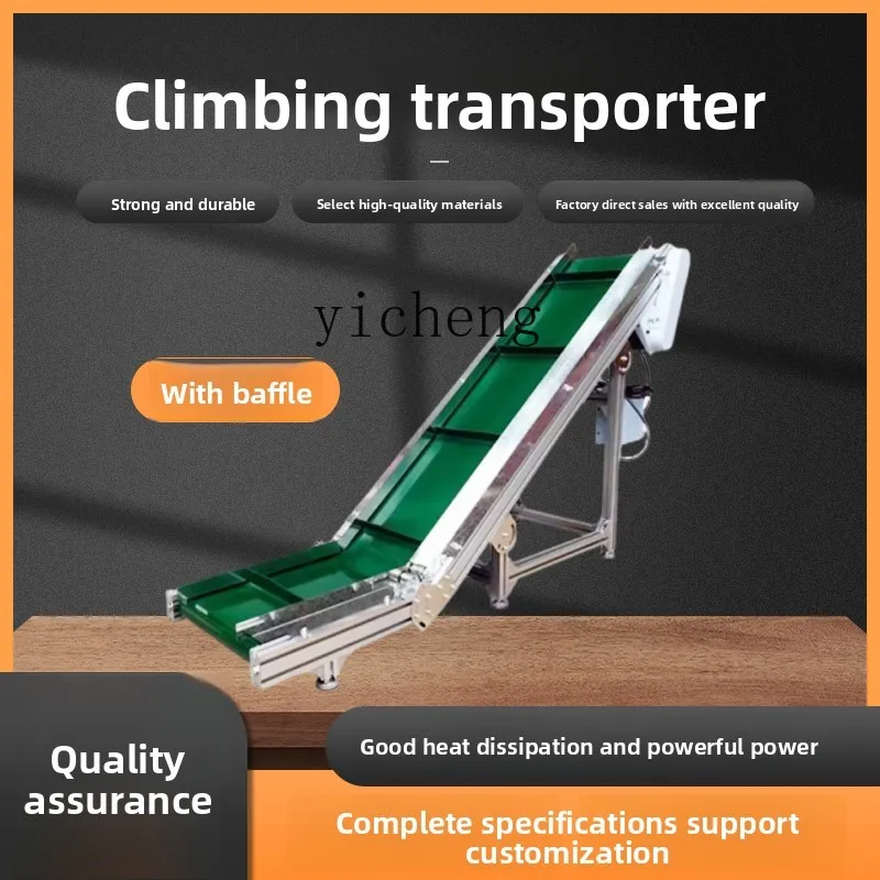 LXC Small Assembly Line Conveyor Aluminum Profile Parallel Ramp Conveyor