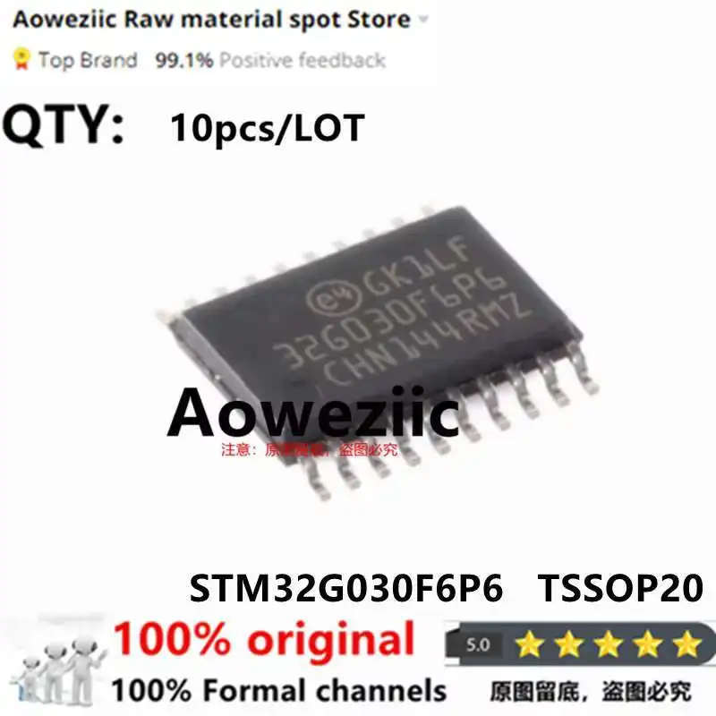 Aoweziic  2024+  100% New Imported Original   STM32G030F6P6  32G030F6P6  TSSOP-20   32-bit microcontroller MCU
