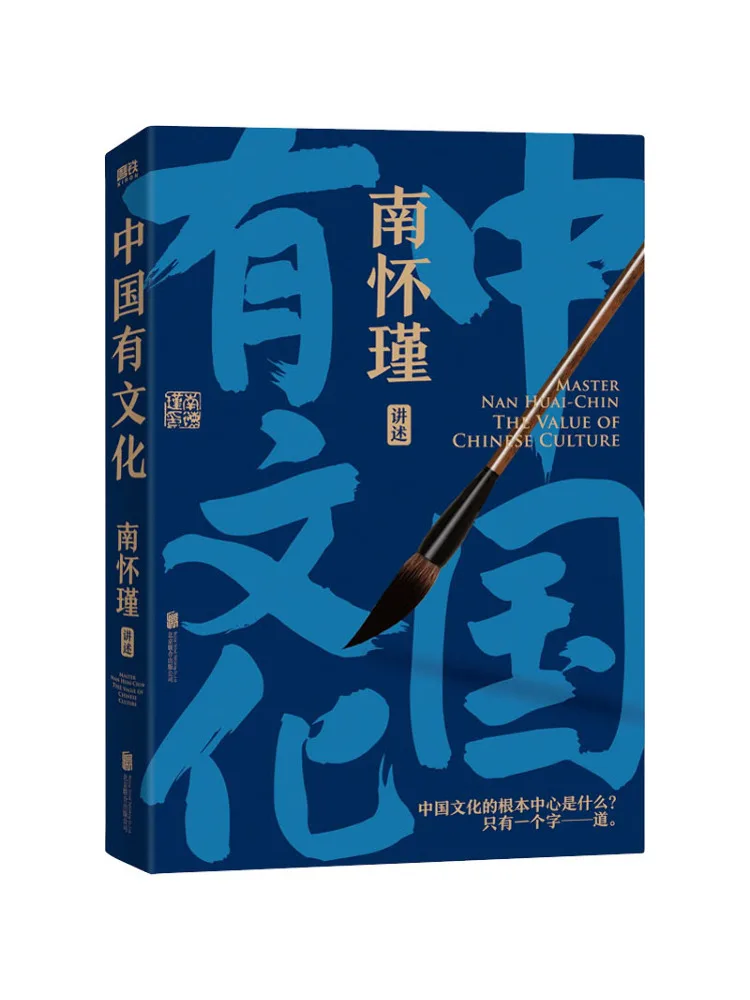 

Книга-Winshare Китай есть культура