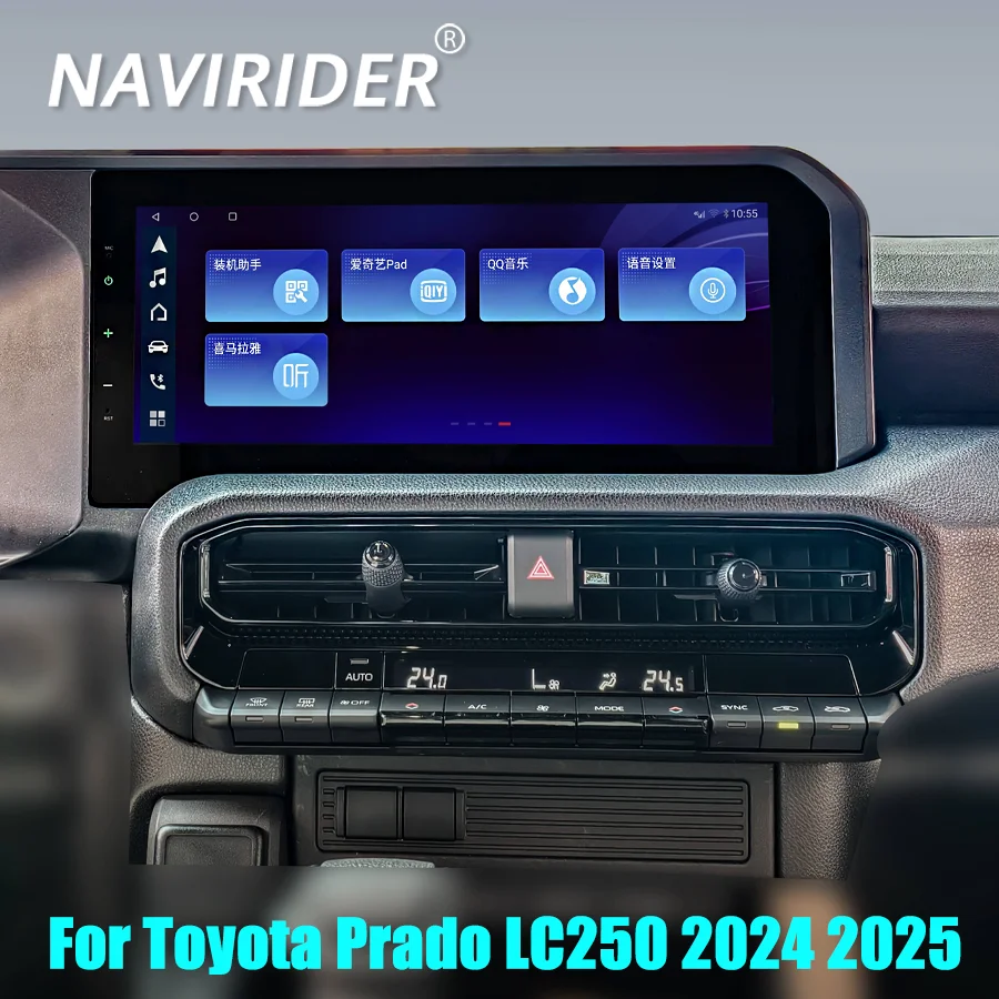 

12,3-дюймовый сенсорный экран Android для Toyota Prado LC250 2024-2025: автомобильная мультимедийная система, видеоплеер, GPS-стерео, Carplay, головное устройство