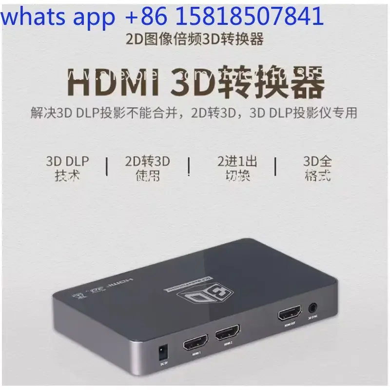 brand-new 2D to 3D  video converter DLP projection 720P120HZ 3D TV VR left and right top and bottom formats