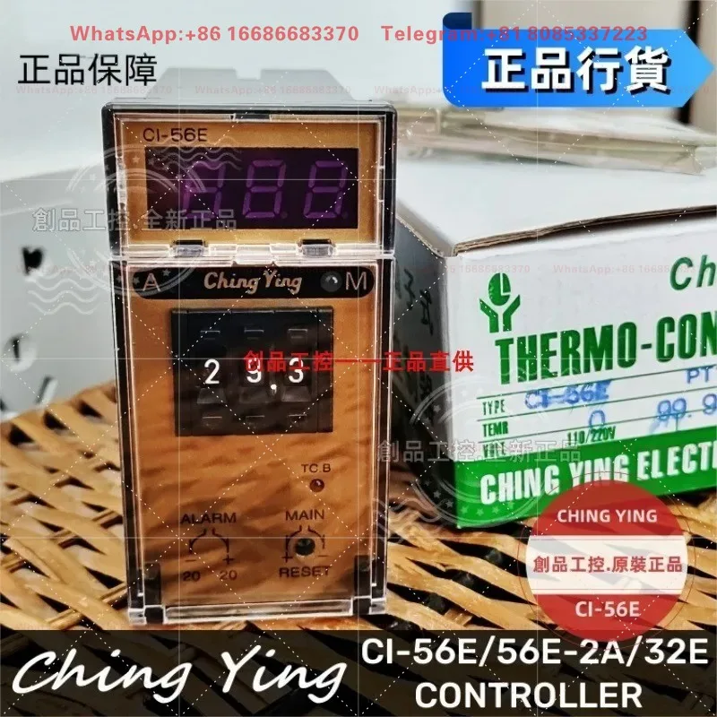 CI-104 Current Control Meter/Amp Meter CHING YING CI-56E ChingYing