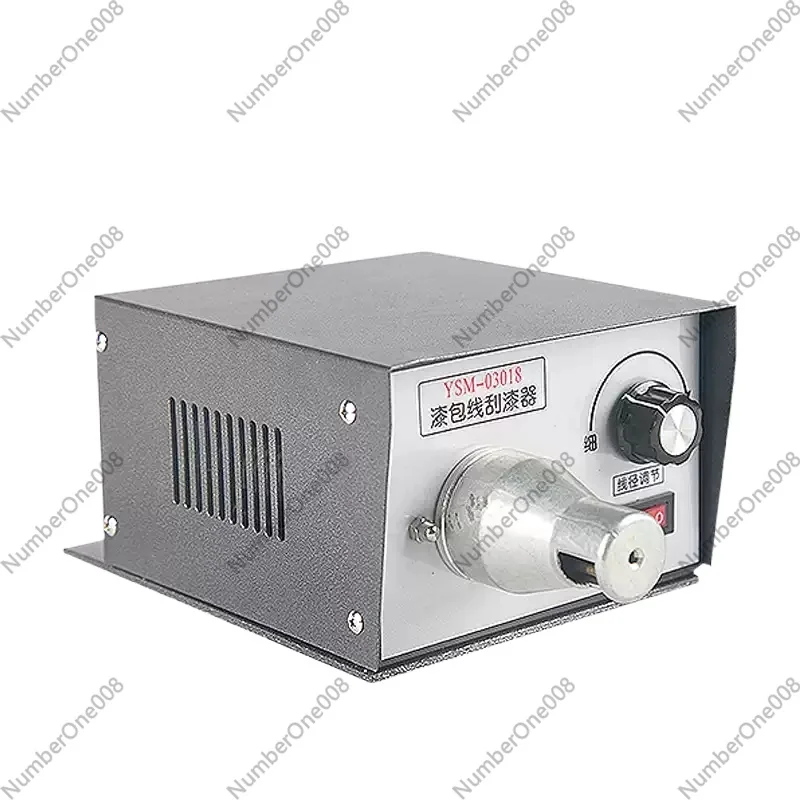 YSM-03018 paint scraper, high-power paint scraper, copper wire enameled wire peeling, motor repair tool
