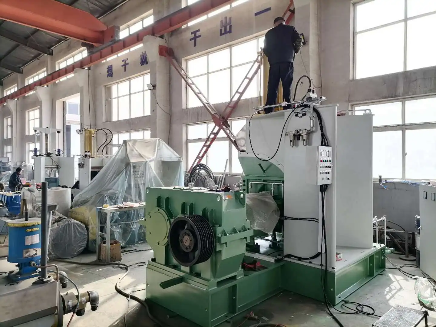 270L Rubber Banbury Mixer