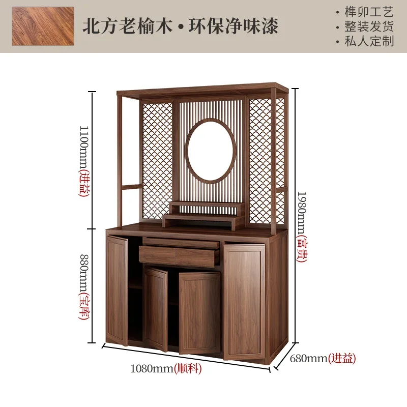 

Buddhist niche new Chinese vertical cabinet black walnut solid wood Buddhist hall Dashenlou Buddha statue cabinet