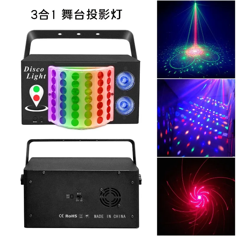 

Новый светодиодный прожектор 3-в-1, лазерный светильник с эффектом бабочки, атмосферный свет для дискотек, клубов и свадеб
