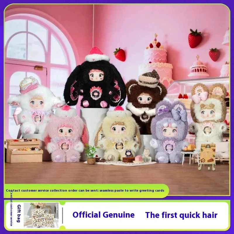 

Nommi Amareli Silk Collaborative Plush Doll Blind Box Toy Sweet Heart Birthday Gift Soft Stuffed Toys Collectible Figures