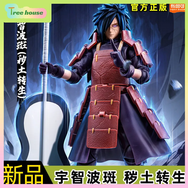 

Новинка: Оригинальные фигурки Blokees Naruto Building Blocks Human Wisdom Wave Spot Dirty Earth Reborn Hand Ornaments Action Figure