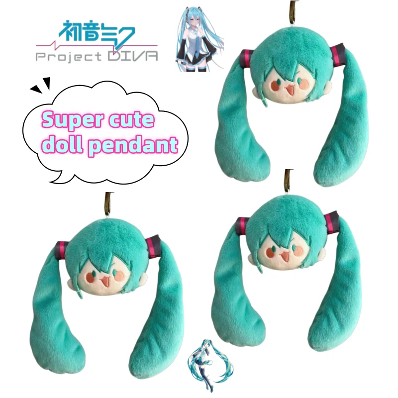 New Hatsune Miku Cartoon Cute  Doll Pendant High Color Value Creative Exquisite Hand Doll Student Backpack Hanging Ornaments