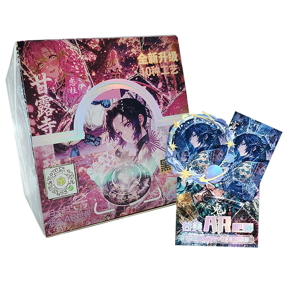 

Demon Slayer Rare Collection Flash Card Festival Party Sharing Fun Anime Peripheral Gift Popular Character High Quality AR Badge