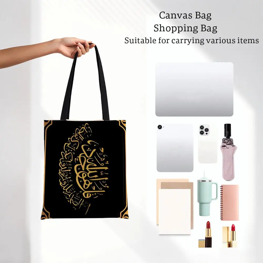 Elegant Traditional Gorgeous pattern art Storage Bags Series Daily Print Bags Lightweight Shoulder Shopping Bags Tote Bag