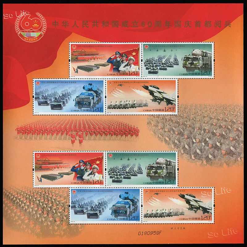 2009-26 , The 60th Anniversary of National Day Parade , Souvenir Sheet . Post Stamps , Philately , Postage , Collection