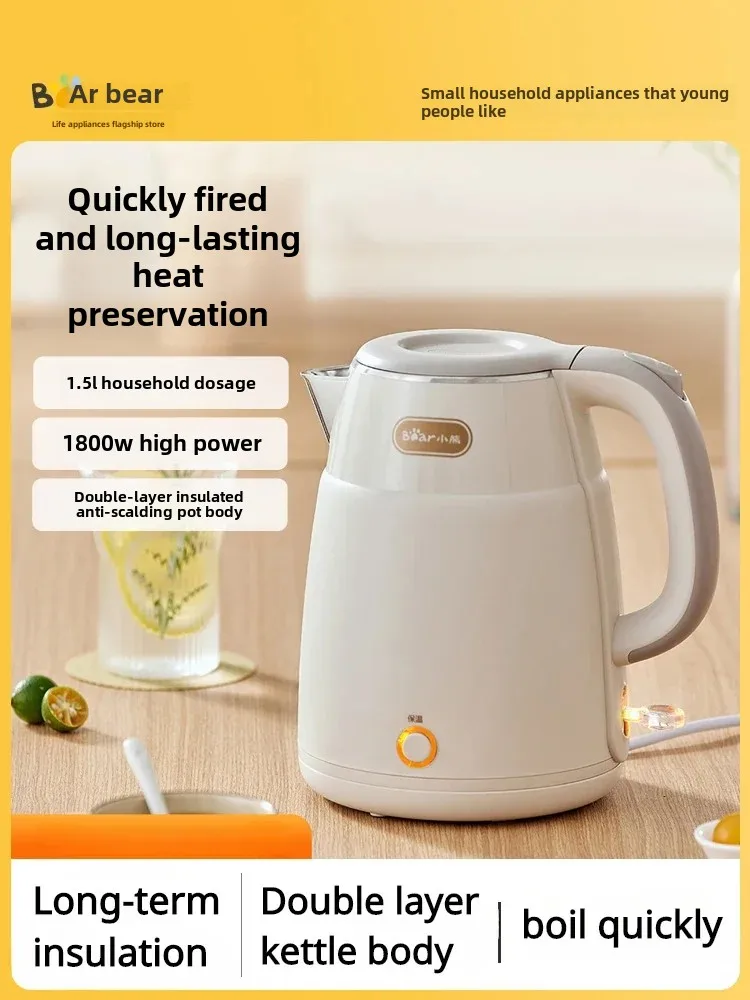 

Bear electric kettle household kettle thermal insulation integrated automatic constant temperature stainless steel kettle