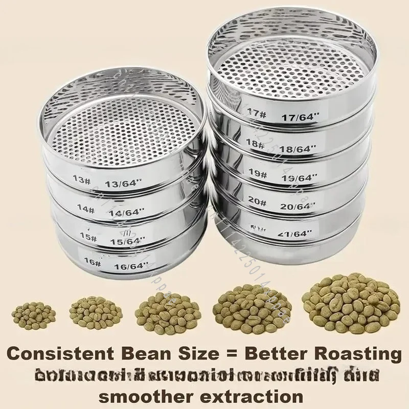 Stainless Steel Corrosion-resistant Screen Bottom Tray Coffee Bean Grading Screen Precision Sieve Coffee