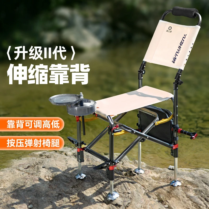 

New 2024 Fishing Chair Multi-terrain Seat Folding Portable Multi-functional Table Fishing Chair Lifting Fishing Stool