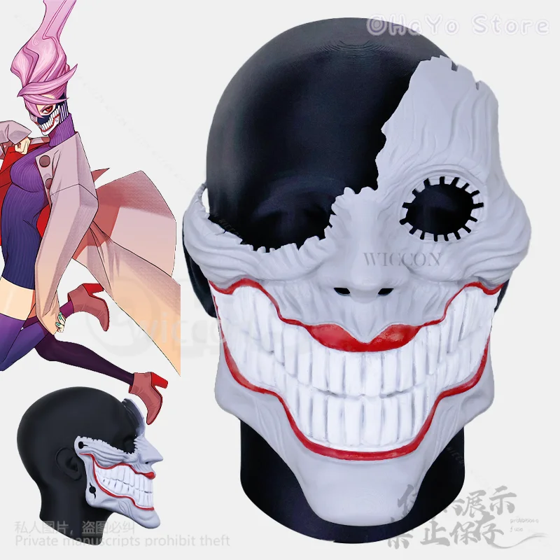 

Aira Shiratori Cosplay Anime Dandadan 3D Mask Hard Plastic Props Customized For Halloween Christmas Party Gifts Woman Girls