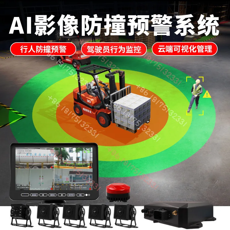 Forklift AI Collision Avoidance System Loader Blind Spot Pedestrian Identification Driver Smoking Sleepiness Mo nitor