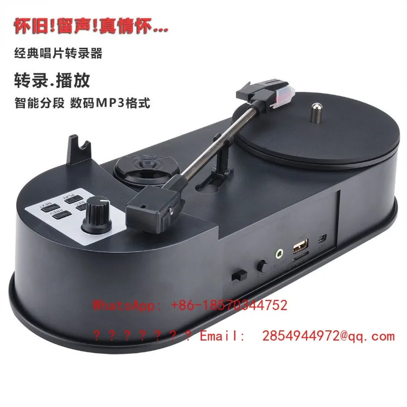 2026    Mini Vinyl Record Player 33/45 Rpm Record Player One-click MP3 Transcription Without Computer Audio Recording Phonograph