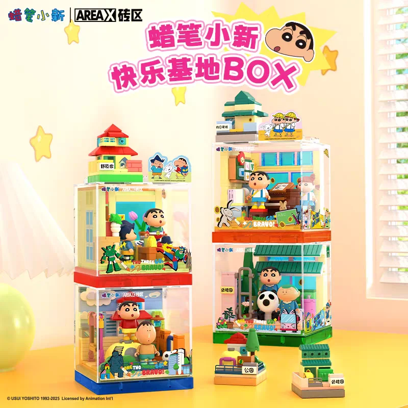 

AREAX Crayon Shinchan Blind Box Building Blocks Happy Base Assembling Toy Models Decoration Children's Birthday Gifts