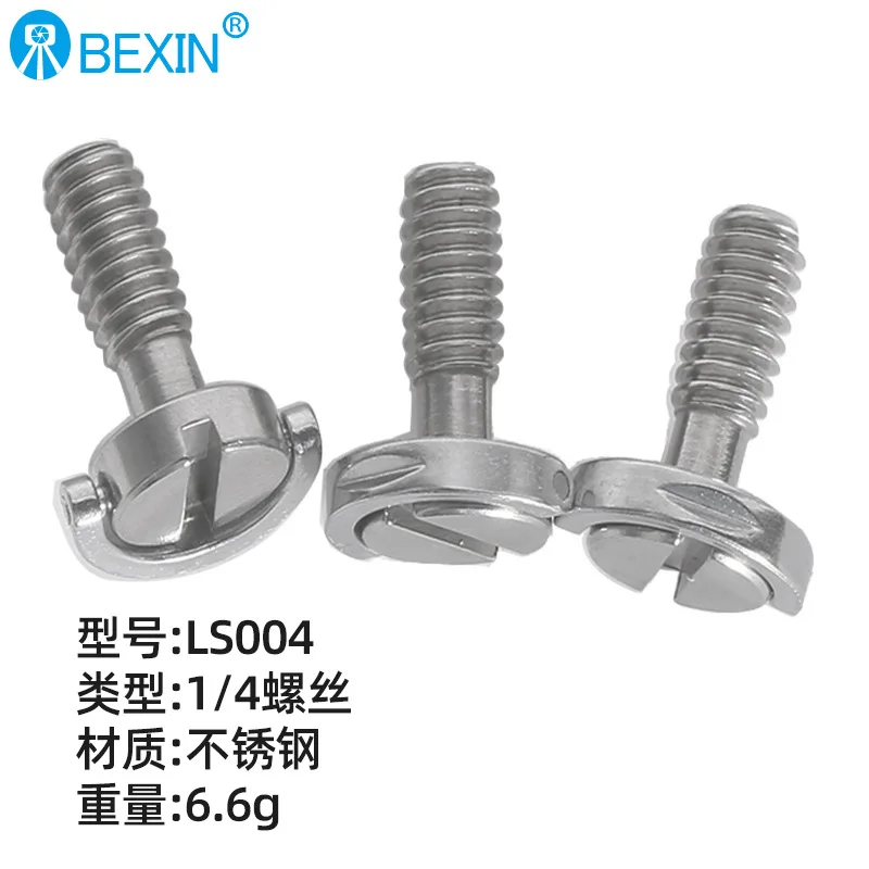 

1/4 Inch Camera Stainless Steel Gimbal Plate Fixed Handle Hanging Ring Quick Release Screw