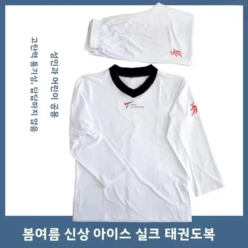 La competencia de Taekwondo impresa con rutina de artes marciales Qui seca se diseñada específicamente para jóvenes competitivos de alta elasticidad.