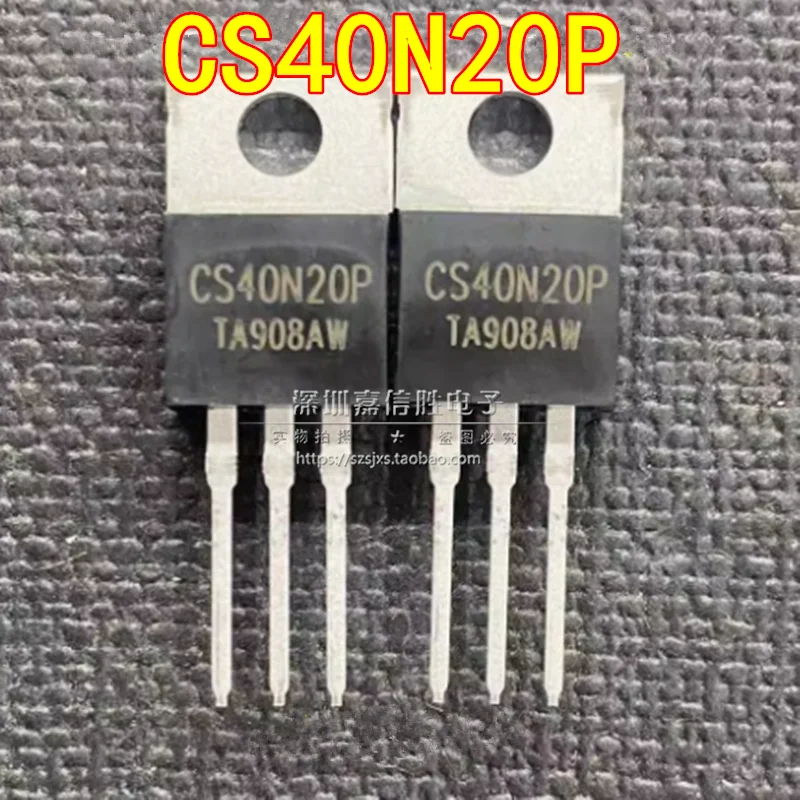 10PCS CS40N20P 40A 200V TO-220 brand new MOS field-effect transistor