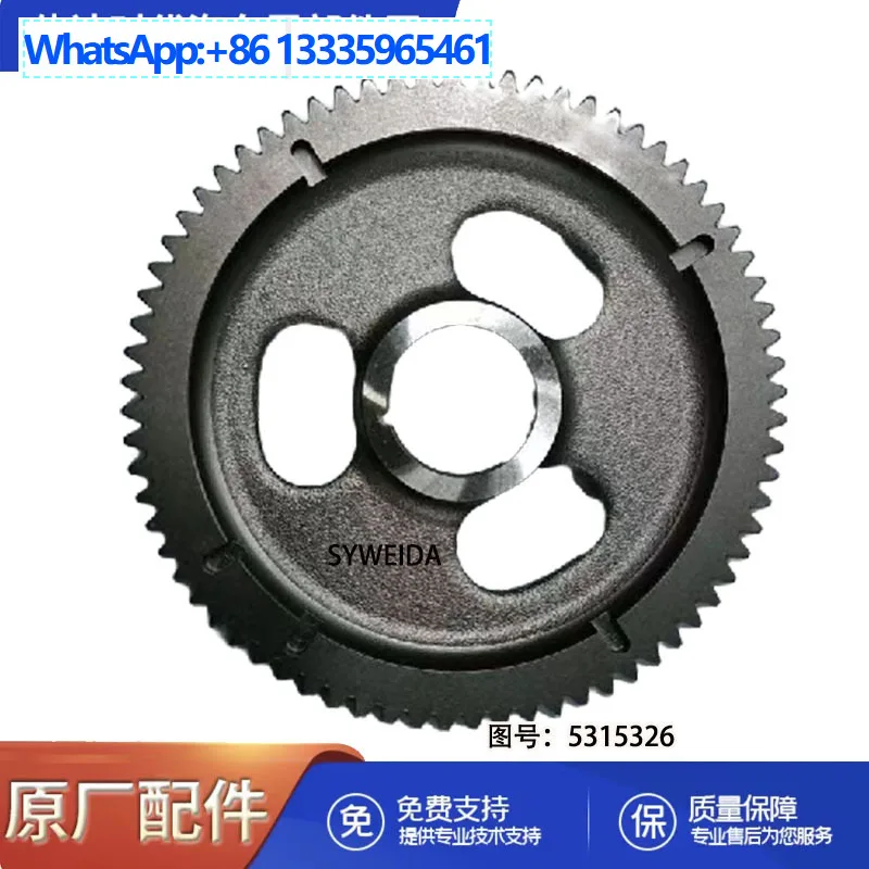 

Supply Dongfeng Cummins 4ISBe engine camshaft gear 5315326 5274952