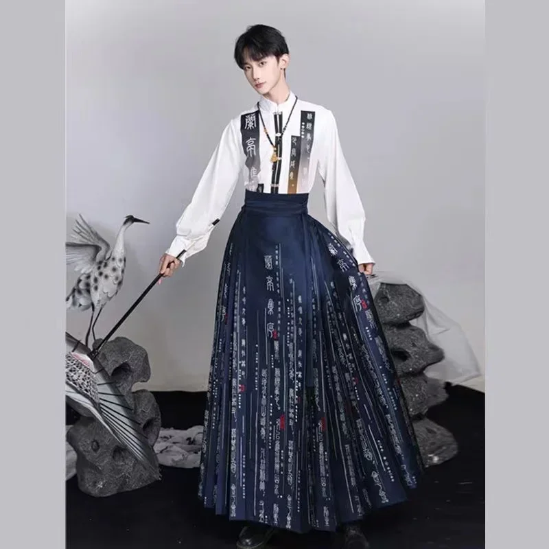 Original Chinese Horse Face Skirt Men's Gold Woven Hanfu Dress Vintage Classical Writings Costumes Boys Stylish Clothing