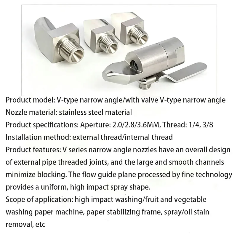 Precision 304 stainless steel narrow angle fan-shaped nozzle V-shaped side spray fan-shaped nozzle industrial spray nozzle