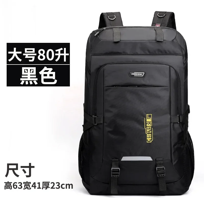 s.archon 60L 80L Wandern Camping Rucksack Nylon Wasserdicht Große Kapazität Gepäck Rucksack Männer Frauen Outdoor Klettern Reise Sport Tasche 3