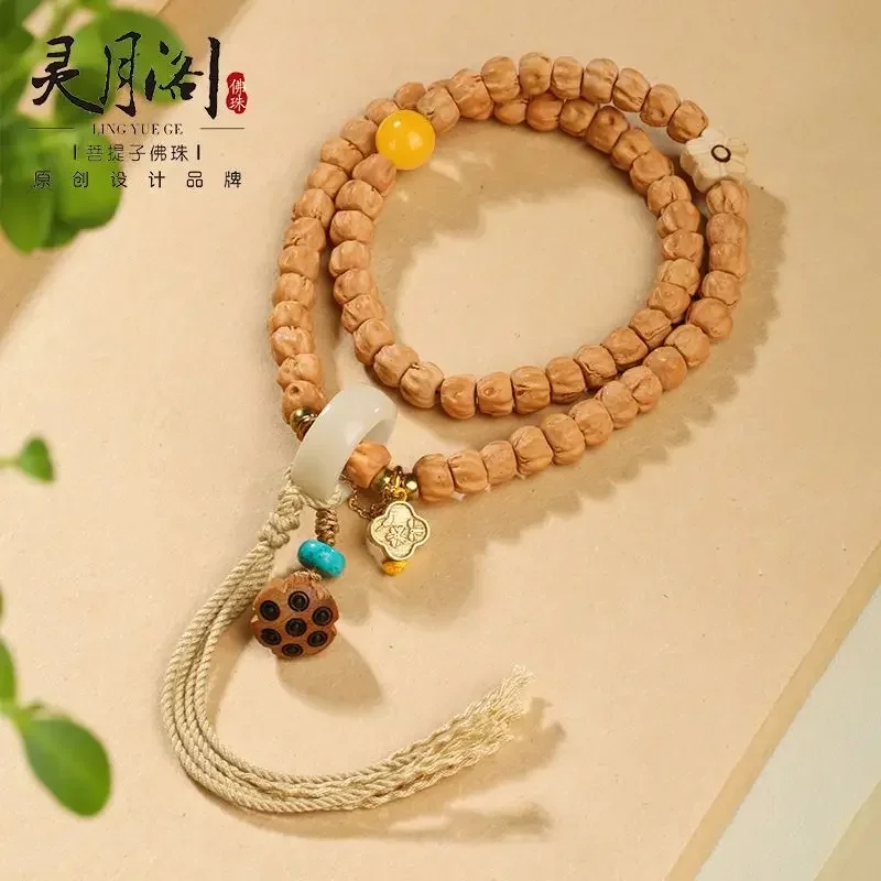 Baixiang Passion Seed Bracelet White Jade Bodhi Root HandString Handheld Women's Double Circle Buddha Beads Running Ring Rosary