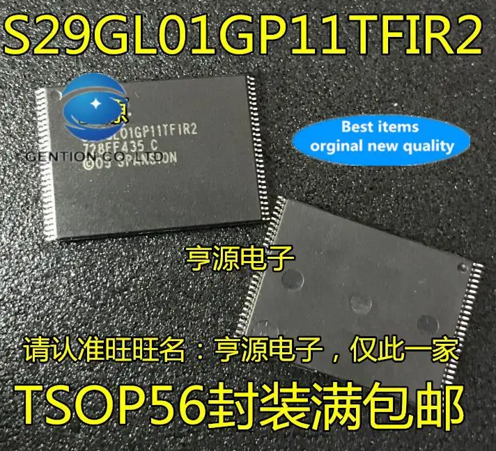 

5pcs 100% orginal new S29GL01GP11TFIR2 S29GL01GP11TF1R2 TSOP-56 memory