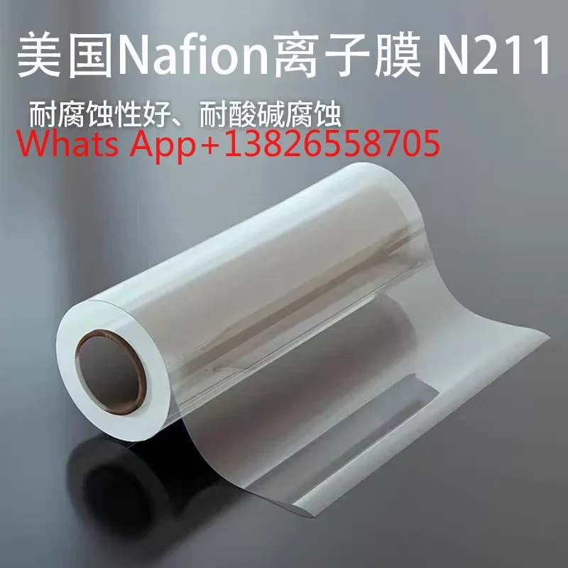 DuPont N211 perfluorosulfonic acid membrane, cation membrane, electrochemical electrolytic cell proton exchange membrane