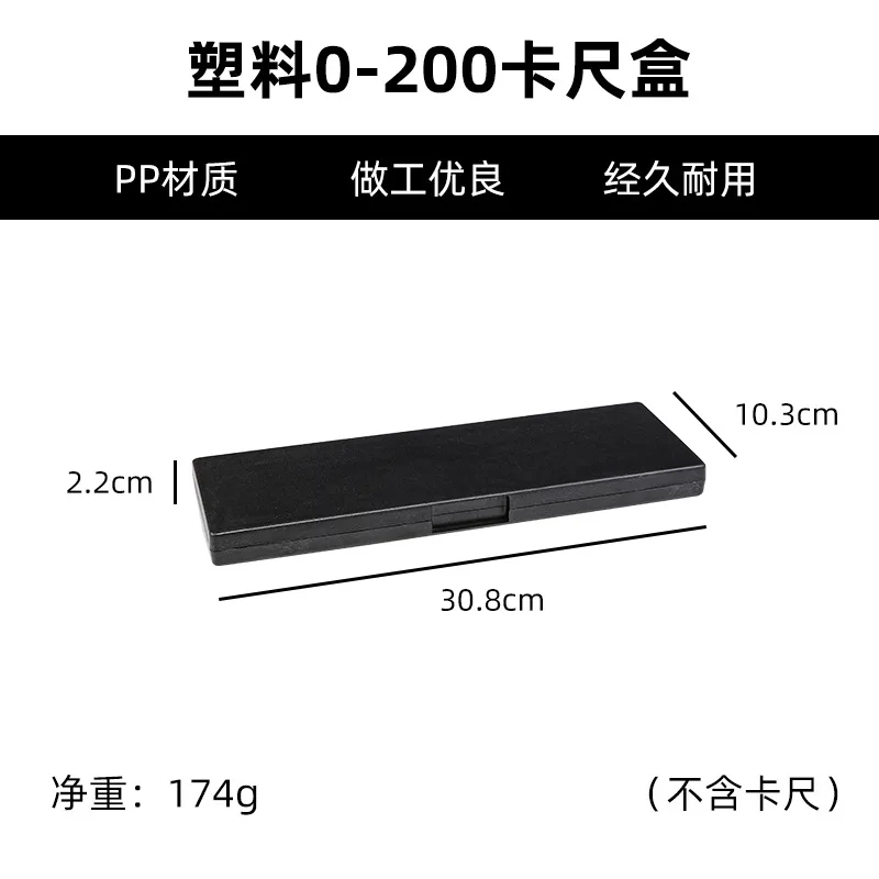 

Digital Storage Case Portable Precision Measuring Tool Box Compact Lightweight Plastic Organizer For Workshop