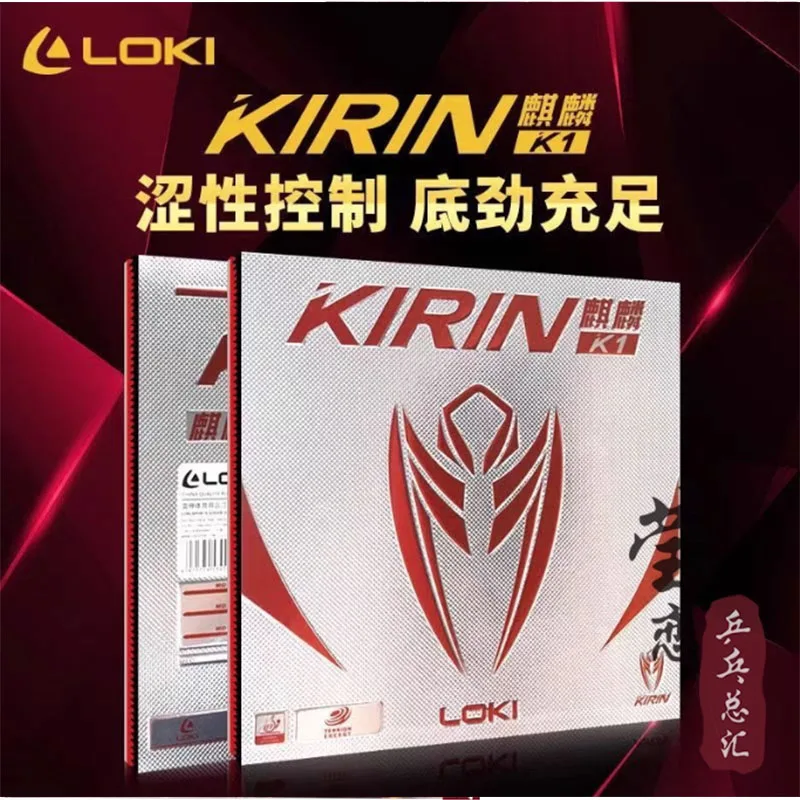 

Original LOKI KIRIN K1 K3 K5 table tennis rubber thick sponge TENSION ENERGY non sticky rubber Arc fast attack ping pong racket