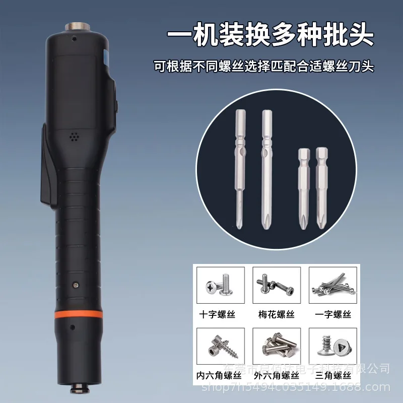 

Brushless constant torque electric screwdriver, industrial high-precision automatic type, with signal controller