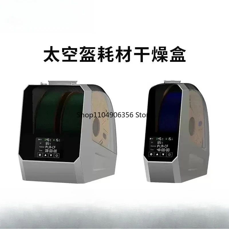 

for Space Pi Filament Dryer Plus 3D Printer Upgraded 2 Rolls Filament Dehydrator Box For 2KG Filament Spool