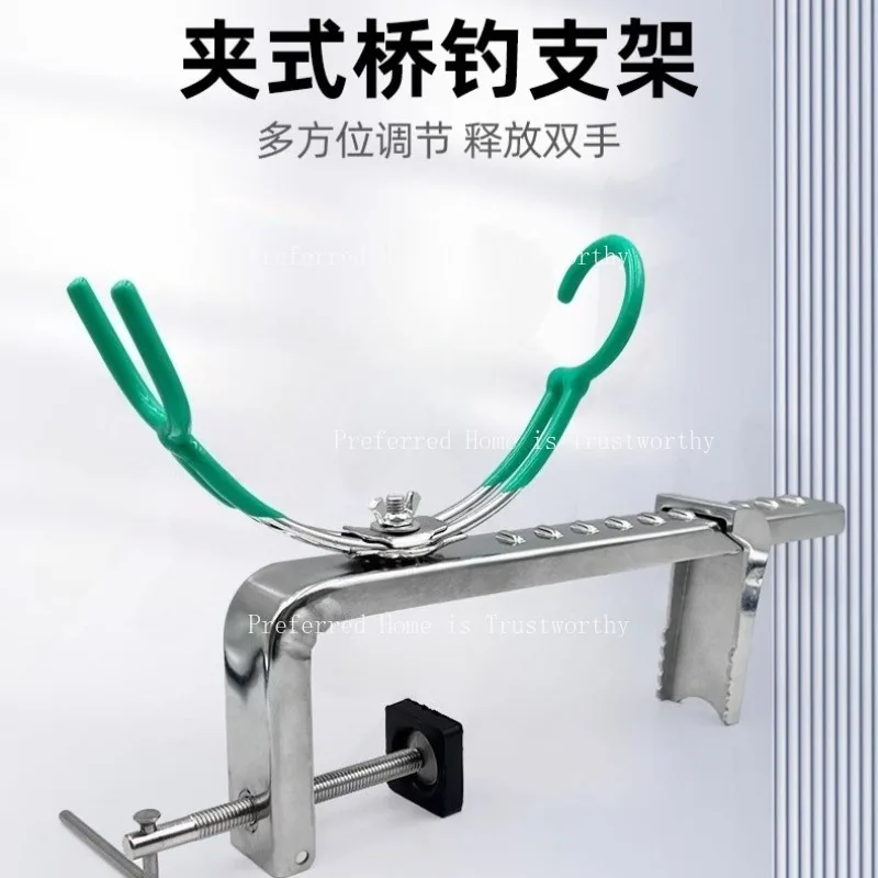 

Fishing Gear Accessories, Raft Fishing Bracket, Adjustable Metal Raft Rod Clamp Type