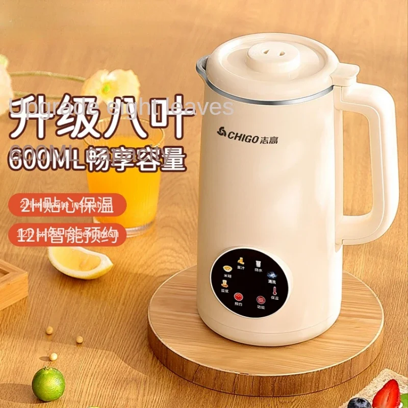 Juicer 8-blade Blade Small Portable Household Multi-function Fryer Electric Stirring Juice Cup Blender Batidos Nutribullet