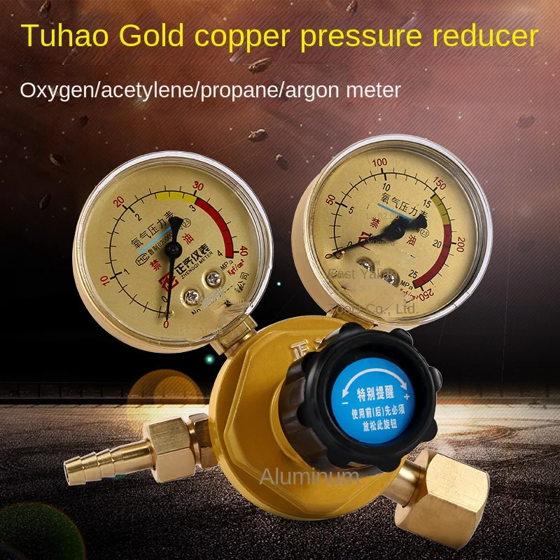 

Oxygen acetylene propane argon pressure gauge, pressure reducer, pressure reducing valve, all copper shockproof connection valve