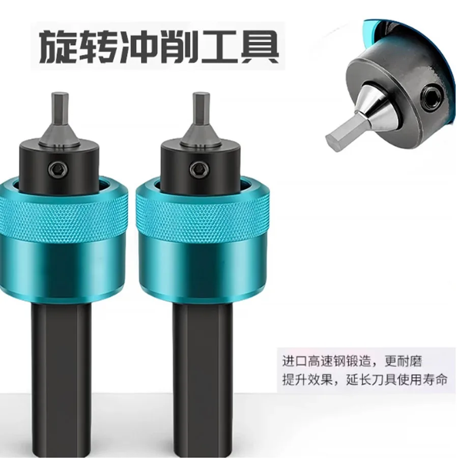CNC lathe rotary punching tool holder square inner hexagonal punch precision stamping tool extrusion tool holder
