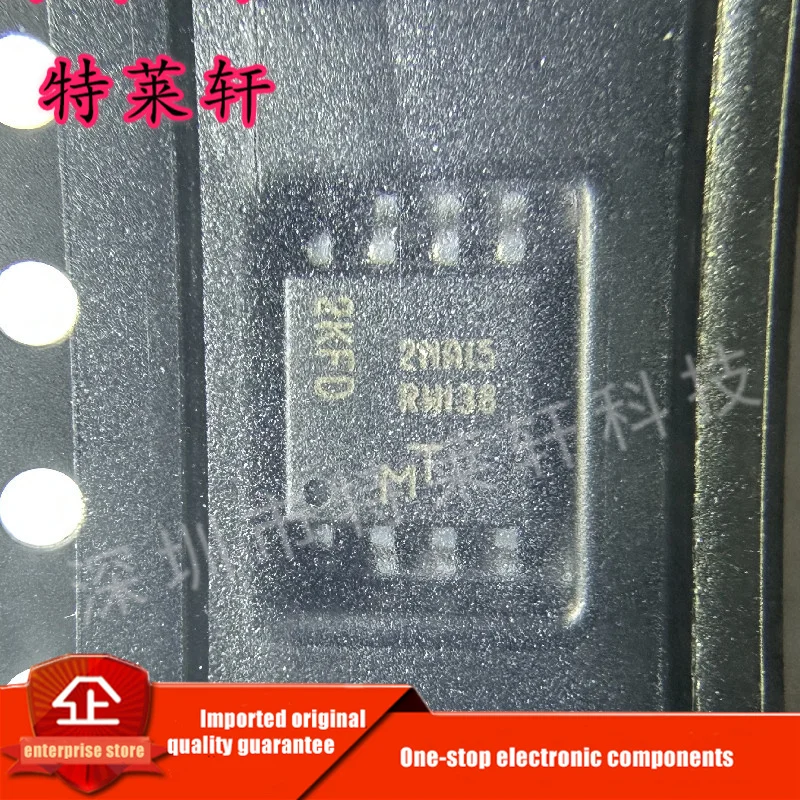 جديد حقيقي MT25QU128ABA1ESE-0SIT SOP-8 RW138 128Mb ولا تخزين ذاكرة فلاش #1