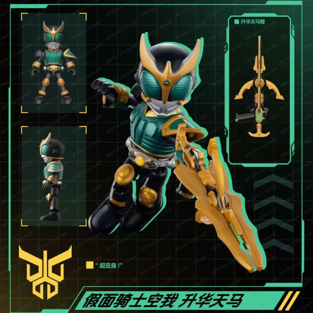 New Blokees Kamen Rider Anime Figure  Blind Box Starlight Version 4 Kuuga Geiz Zi-O Kuuga Figure Assembled Model Toys Gifts