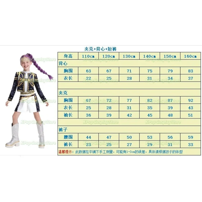 CyKids Anime K Demon Hunter Cosplay Rumi Pop Mira Zoey Cosplay traje completo chica dorado blanco ropa para el escenario actuación Halloween