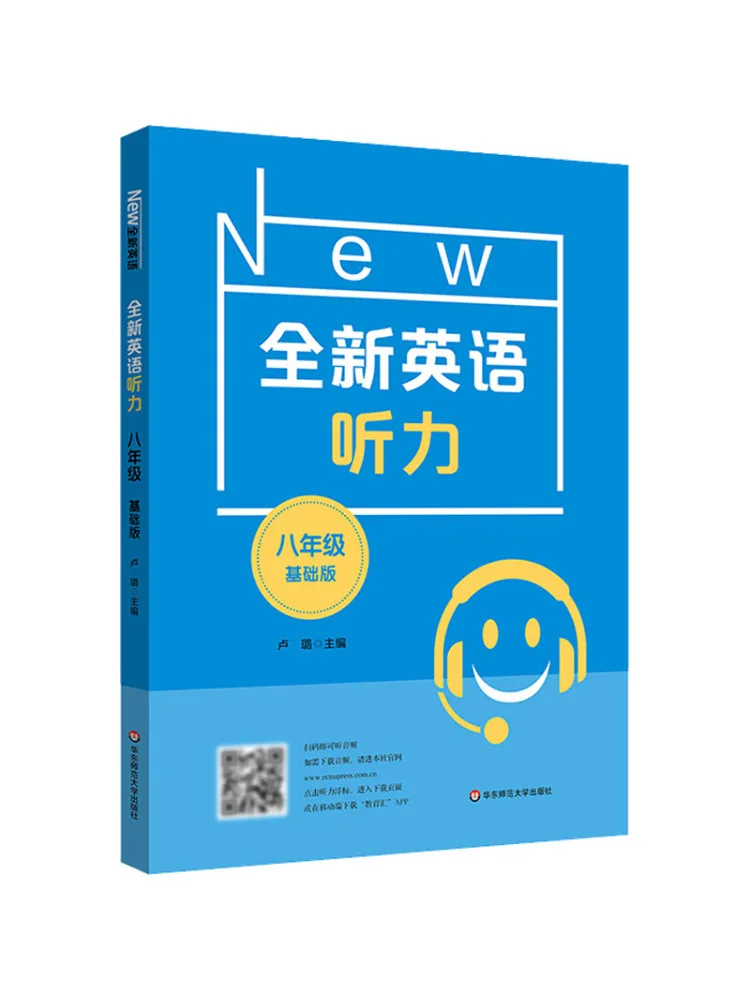 

Книга Winshare: Новый курс английского языка для прослушивания, Уровень 8, Базовое издание