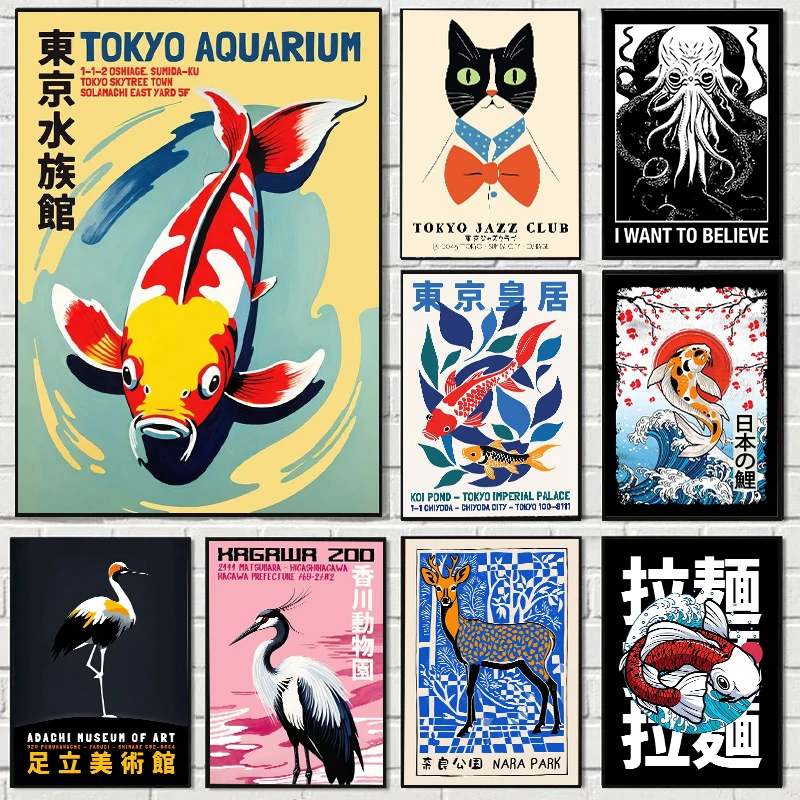 Japan Tokyo Aquarium Koi Tier Leinwand Poster Jazz Club Katze Octopus & Crane Wand Kunstdrucke Moderne Wohnzimmer Home Decor Geschenke