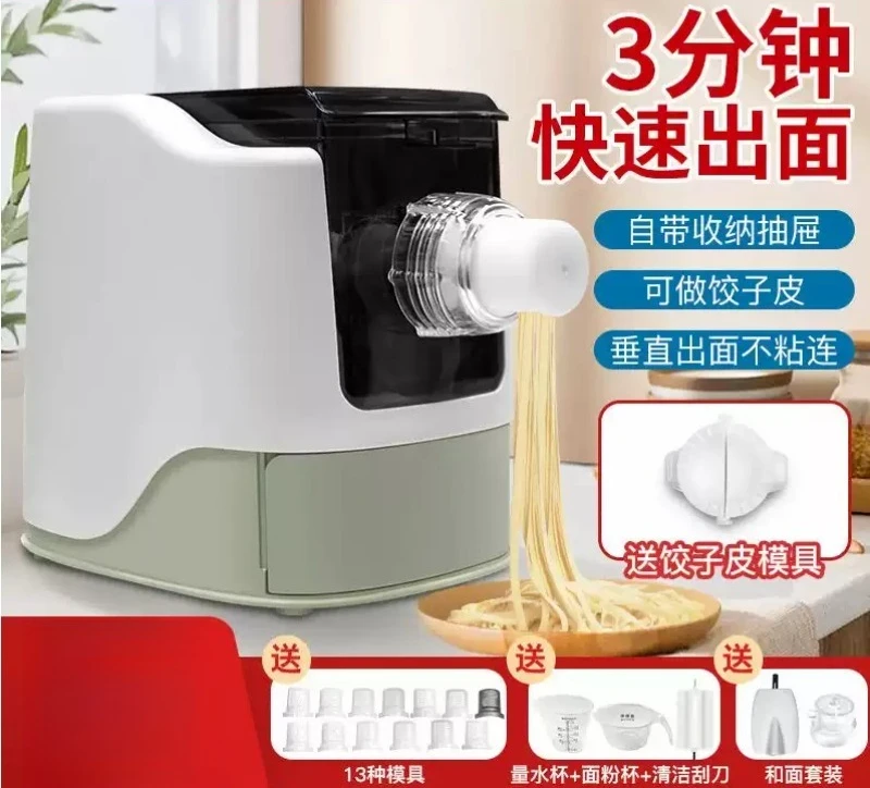 220V Multifunction Electric Automatic Noodle Maker Dough Roller Kneading Press Machine for Pasta Dumpling Making