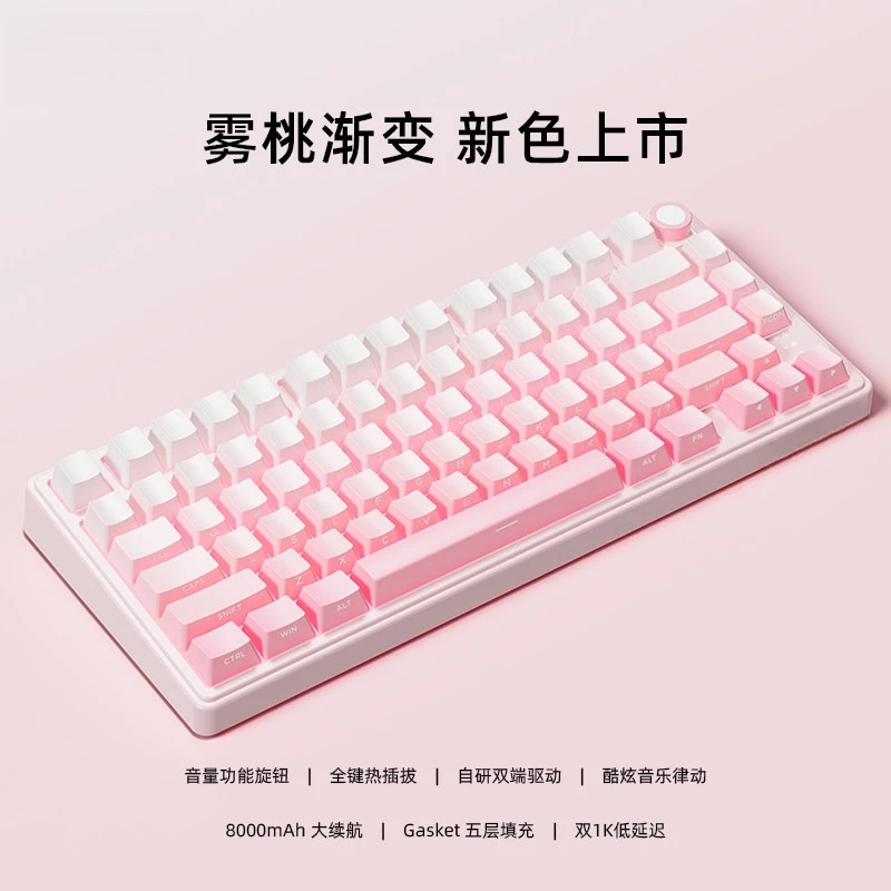 R75Pro Gaming Keyboard Mechanical Wireless Computer for Office and E-sports