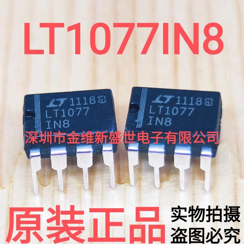 1PCS LT1077CN8  LT1077IN8  LT1077  Brand new genuine product package:PDIP-8